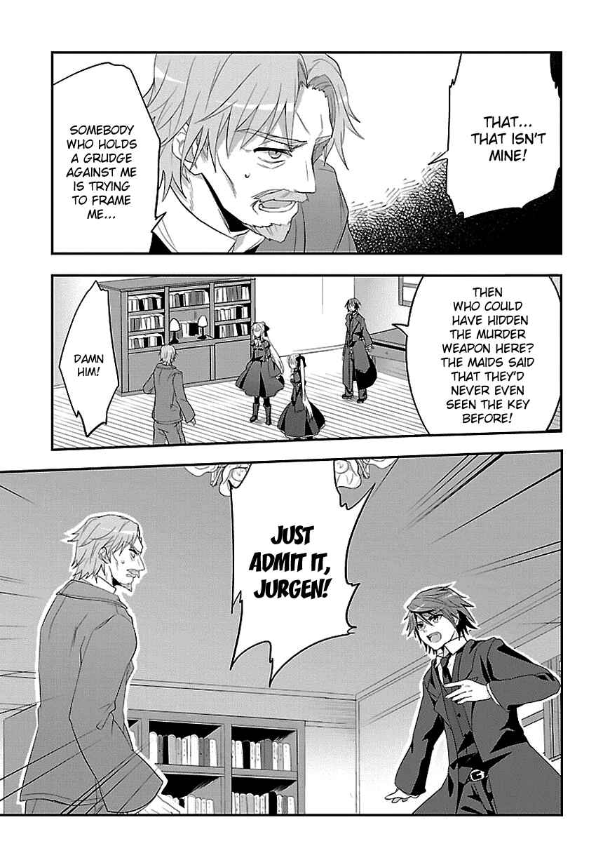 Page 19 Chapter 9 Sousouki Reginald