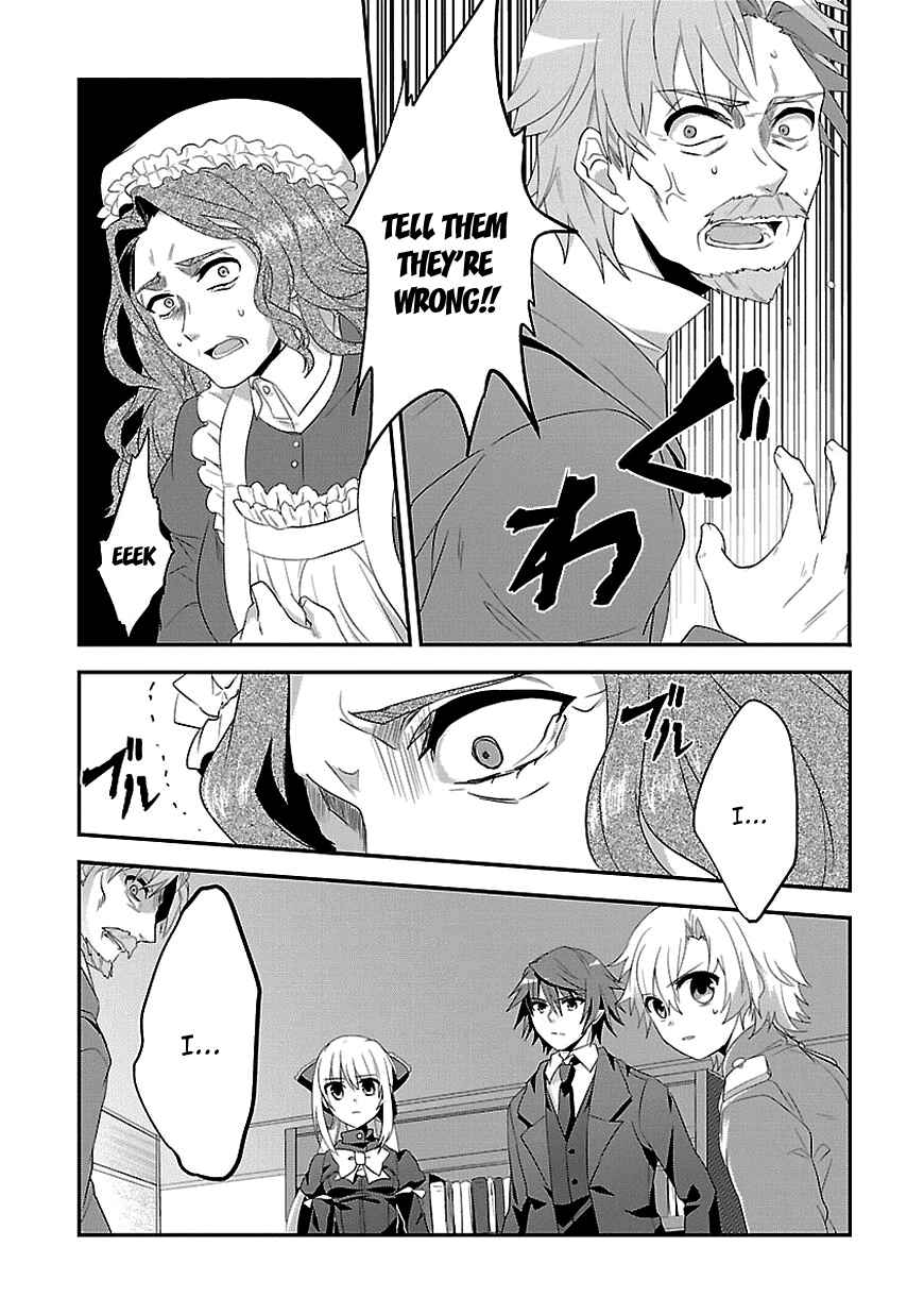 Page 21 Chapter 9 Sousouki Reginald
