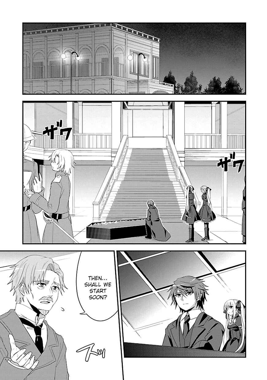 Page 5 Chapter 9 Sousouki Reginald
