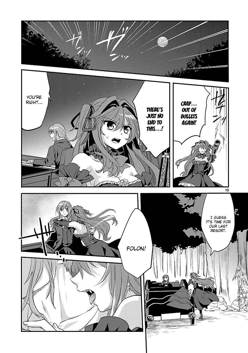 Page 19 Chapter 3 Sousouki Reginald