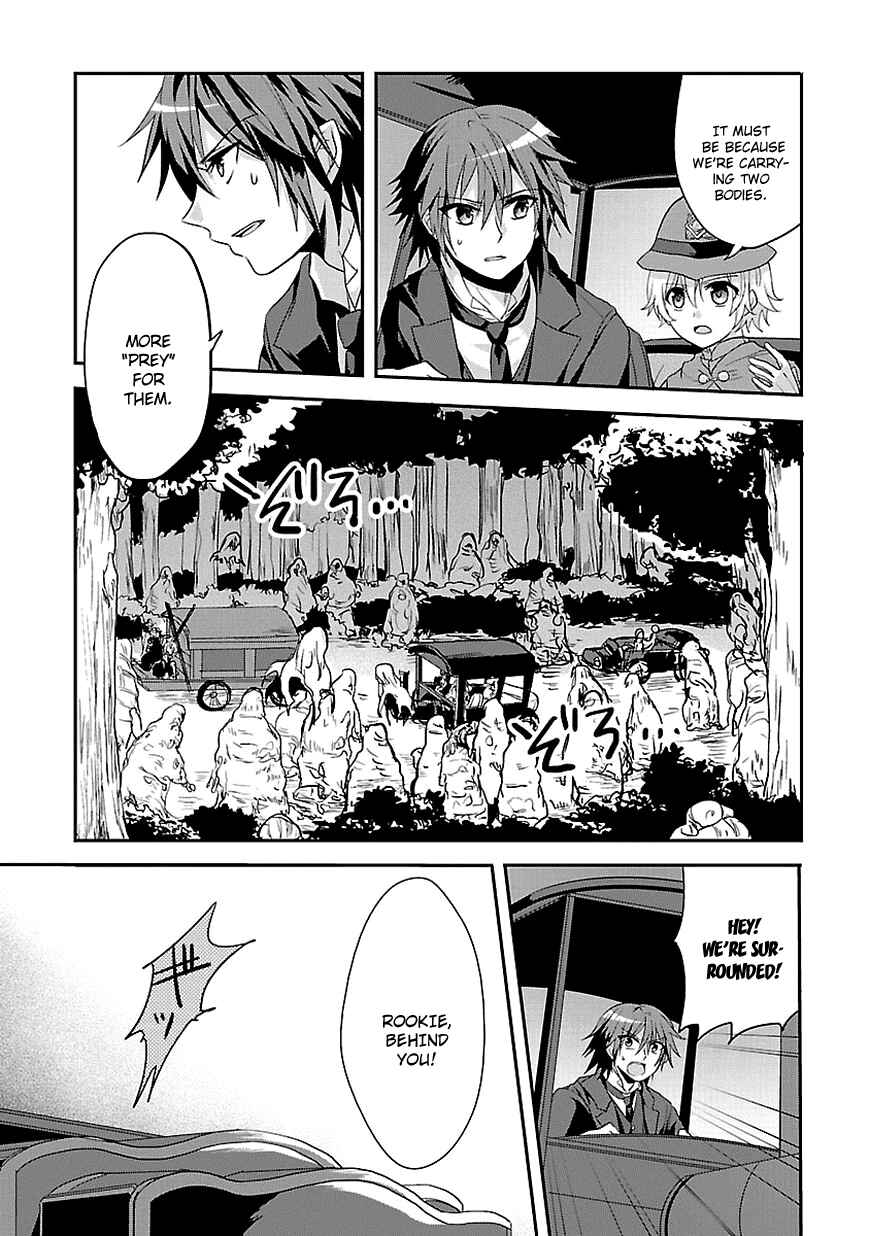 Page 3 Chapter 3 Sousouki Reginald