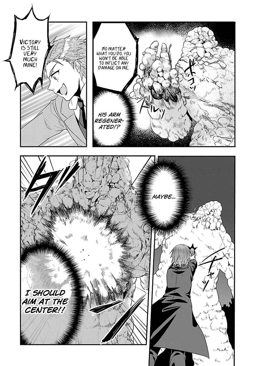 Page 14 Chapter 5 Sousouki Reginald