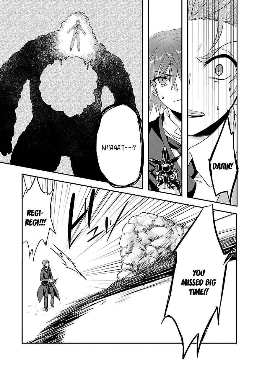 Page 15 Chapter 5 Sousouki Reginald