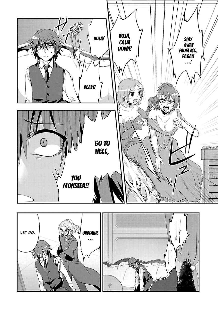 Page 13 Chapter 7 Sousouki Reginald