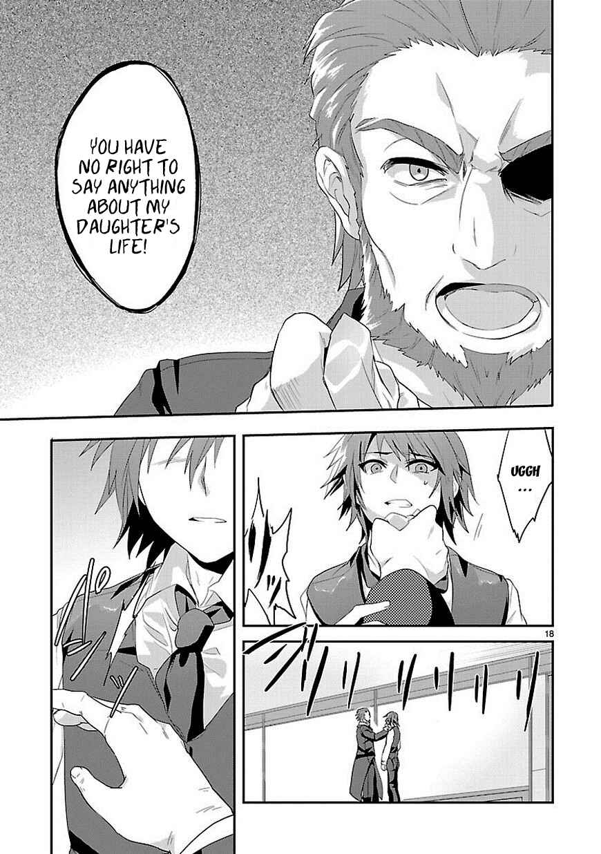 Page 18 Chapter 7 Sousouki Reginald
