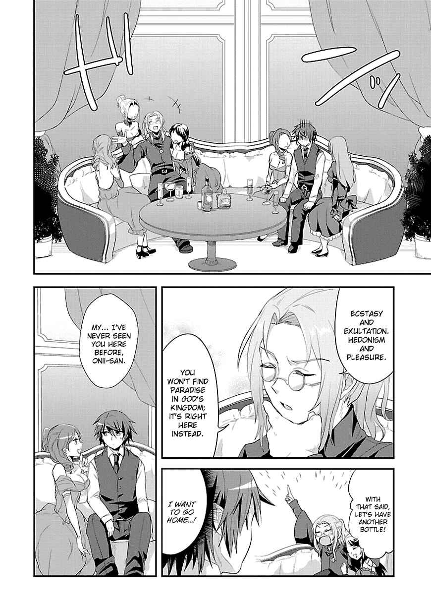Page 7 Chapter 7 Sousouki Reginald
