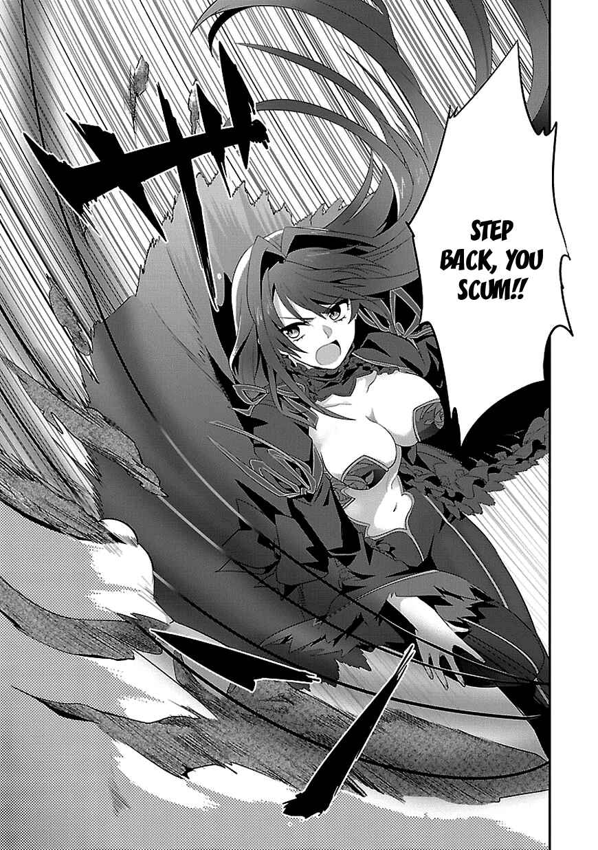 Page 17 Chapter 10 Sousouki Reginald