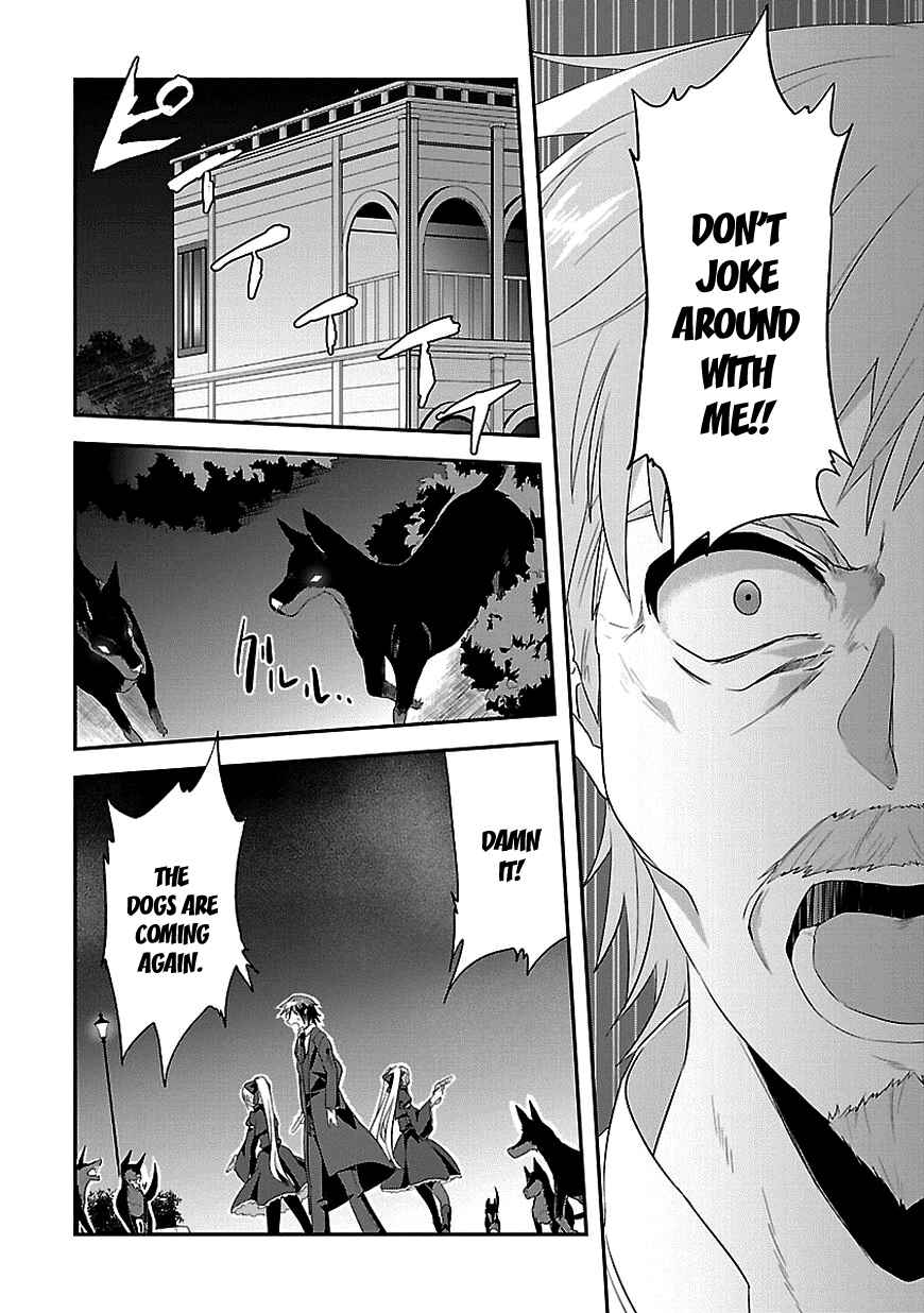 Page 20 Chapter 10 Sousouki Reginald