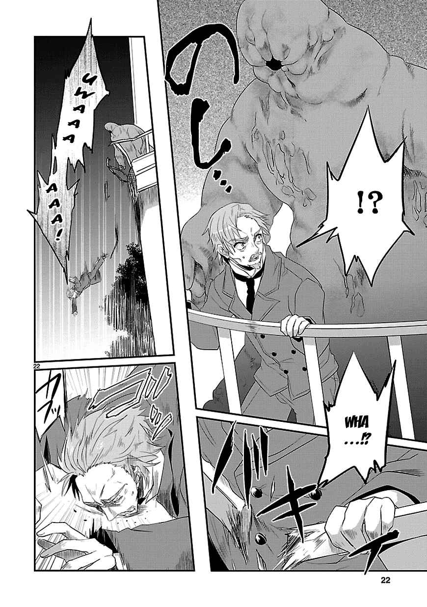 Page 22 Chapter 10 Sousouki Reginald