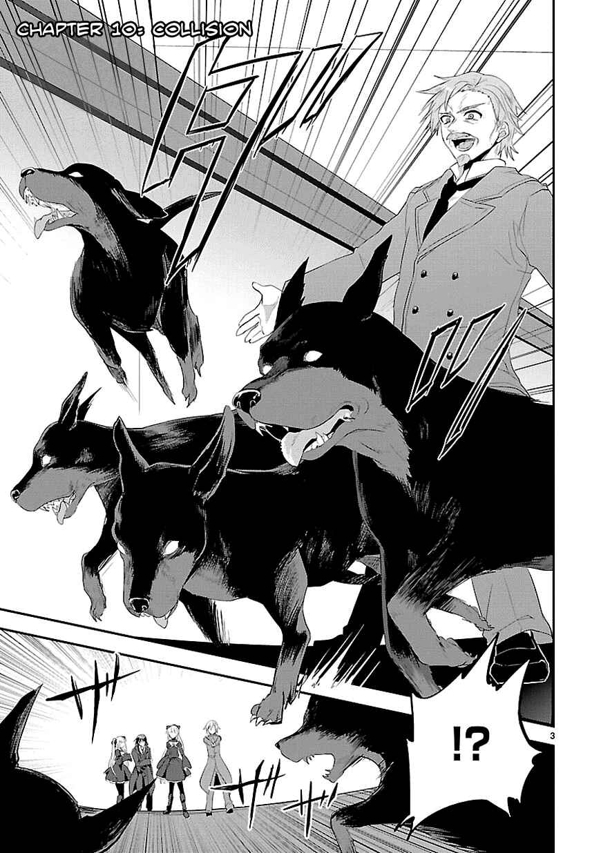 Page 3 Chapter 10 Sousouki Reginald