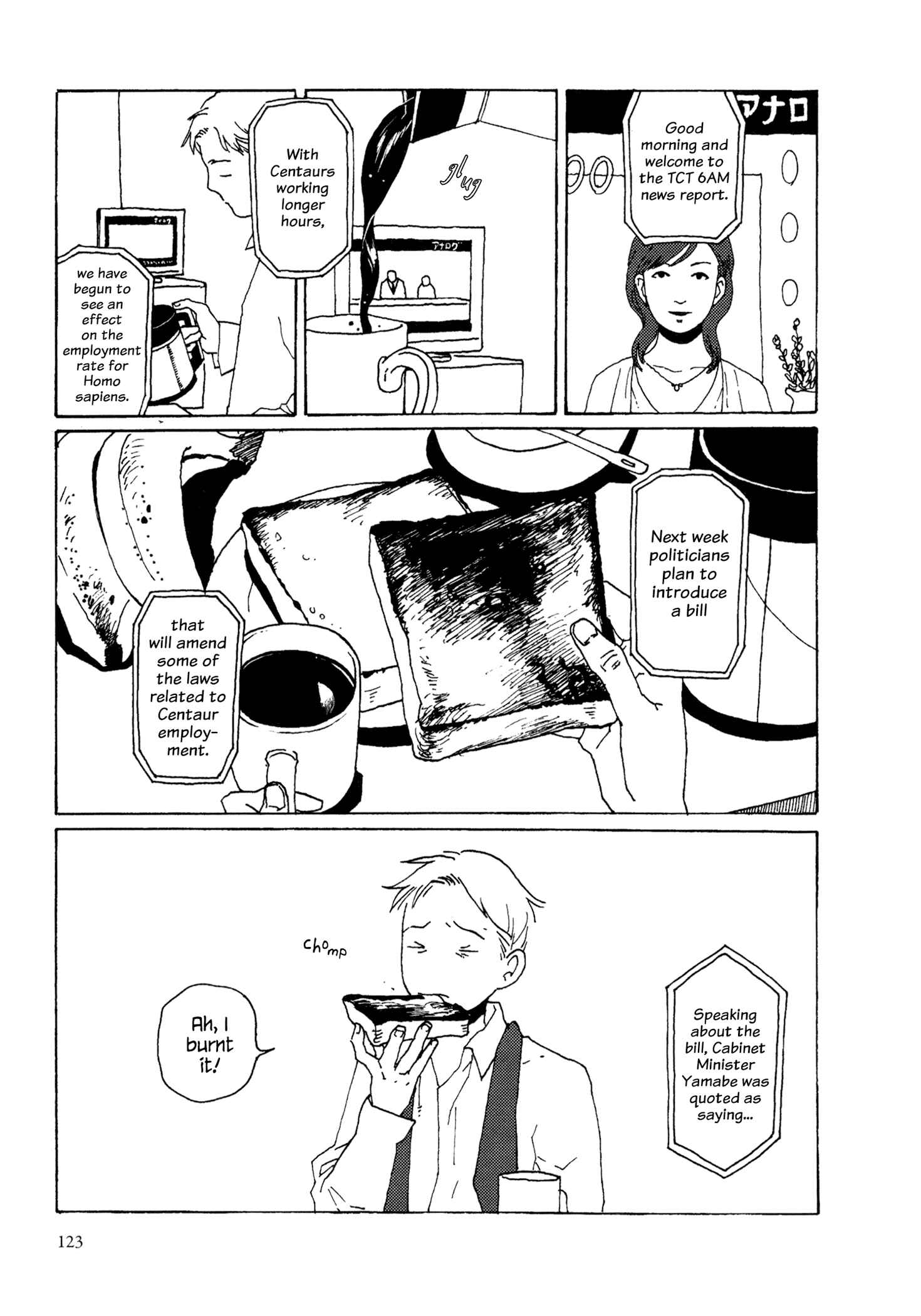 Page 5 Chapter 6 The Dragons School is on Top of the Mountain