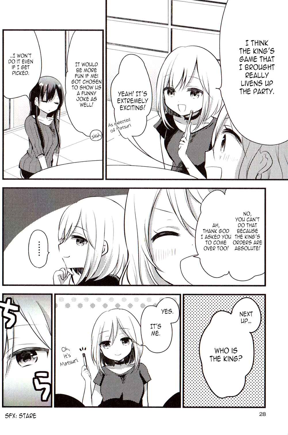 Page 2 Chapter 11 Citrus Anthology: Lovely Party