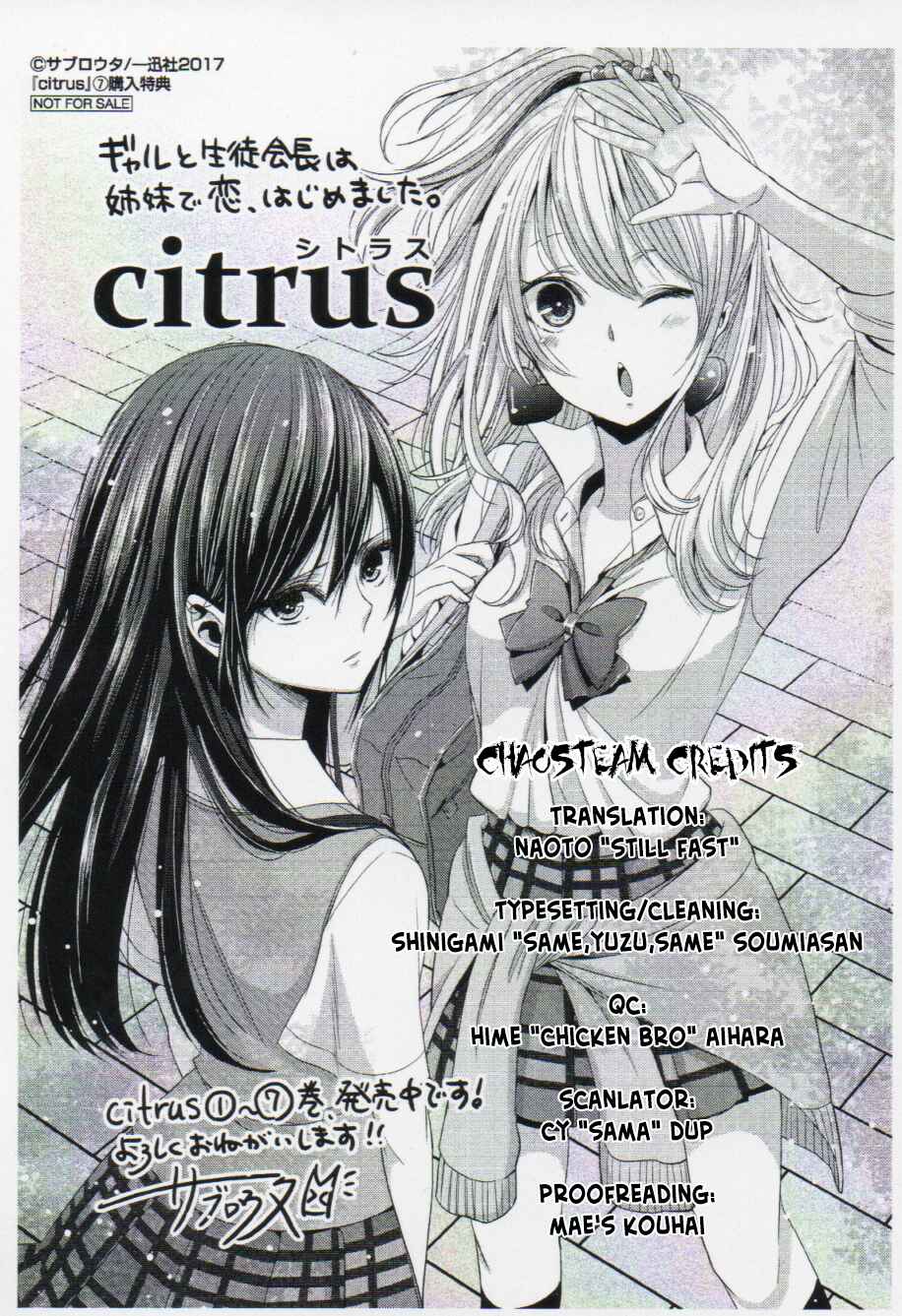 Page 7 Chapter 11 Citrus Anthology: Lovely Party
