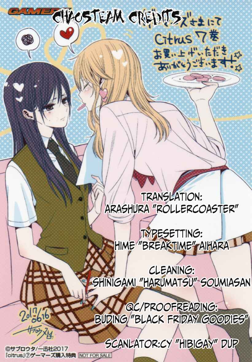 Page 9 Chapter 8 Citrus Anthology: Lovely Party