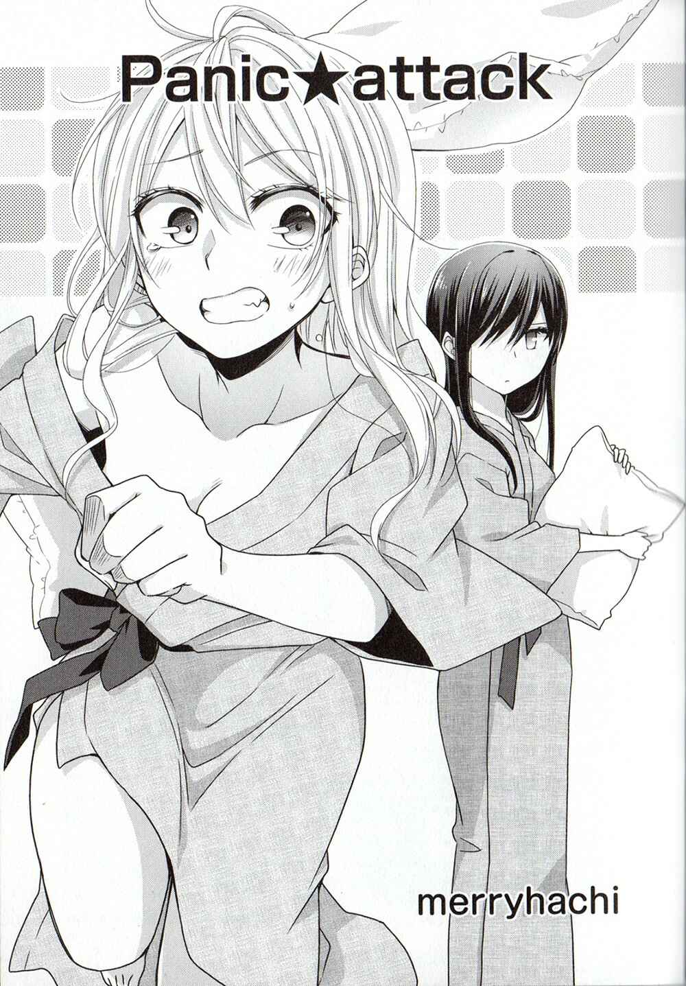 Page 1 Chapter 10 Citrus Anthology: Lovely Party