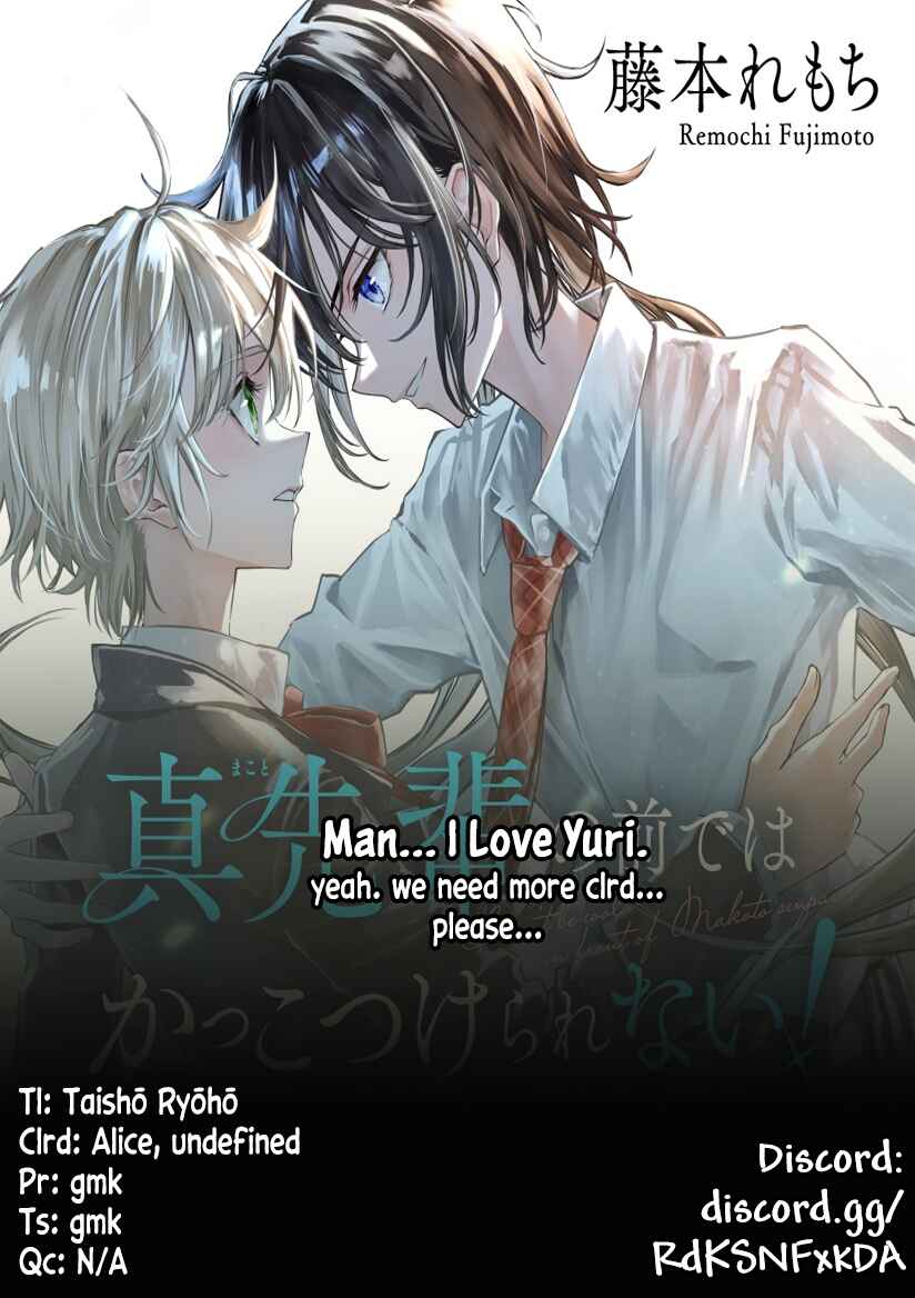Page 18 Chapter 6 Makoto-senpai no Mae de wa Kakko Tsukerarenai!