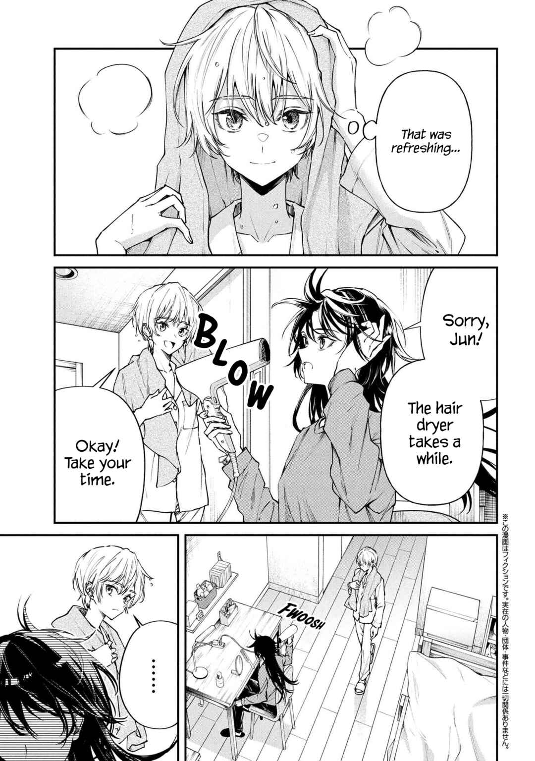 Page 1 Chapter 5 Makoto-senpai no Mae de wa Kakko Tsukerarenai!