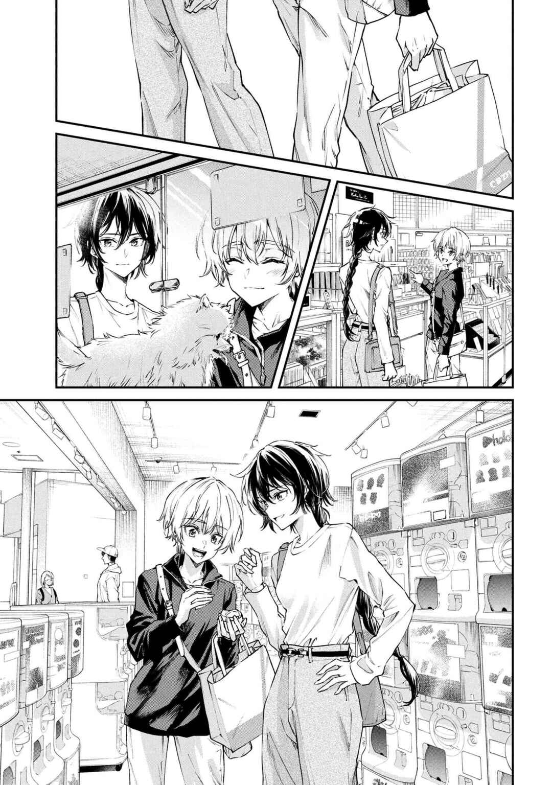 Page 15 Chapter 7 Makoto-senpai no Mae de wa Kakko Tsukerarenai!