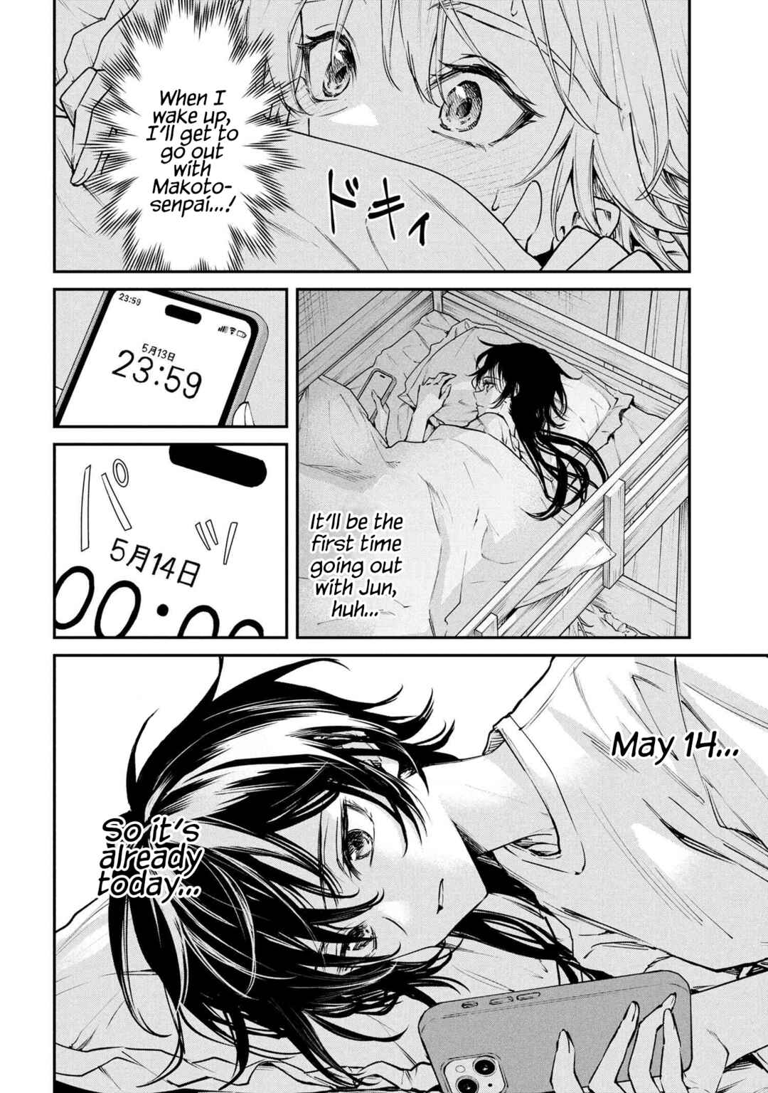 Page 4 Chapter 7 Makoto-senpai no Mae de wa Kakko Tsukerarenai!