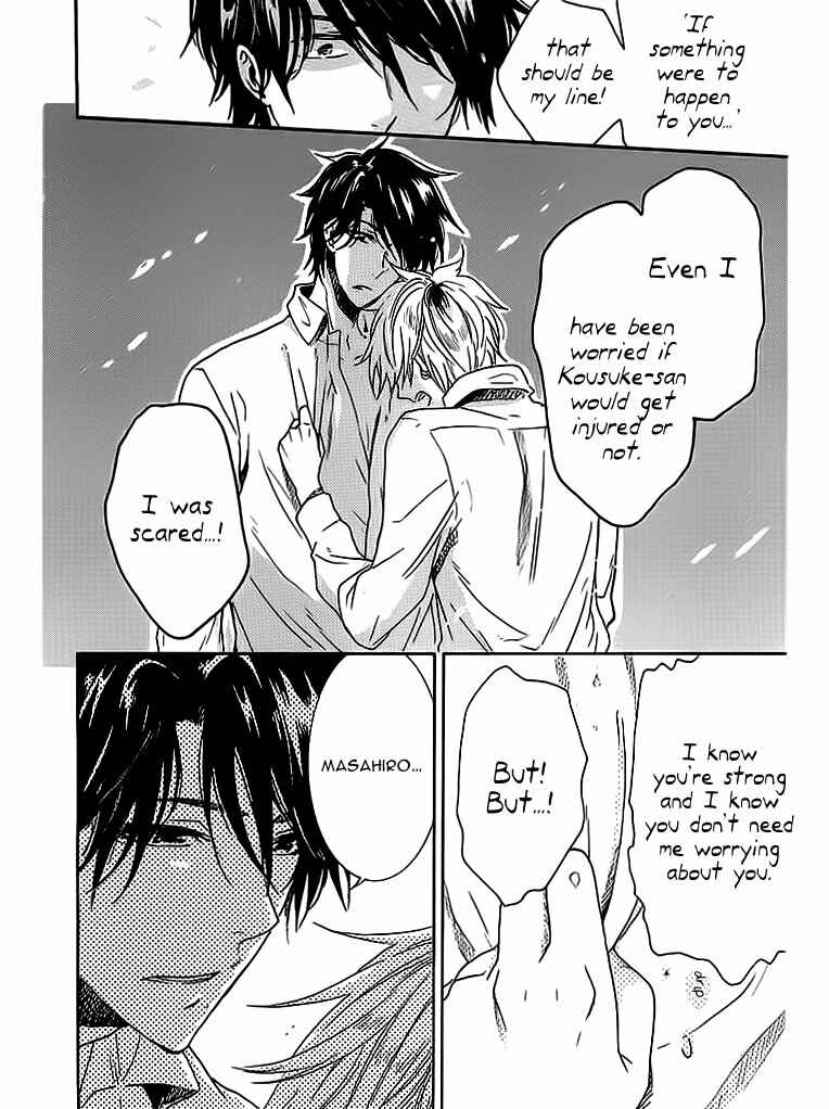 Page 25 Chapter 4 Hitorijime My Hero