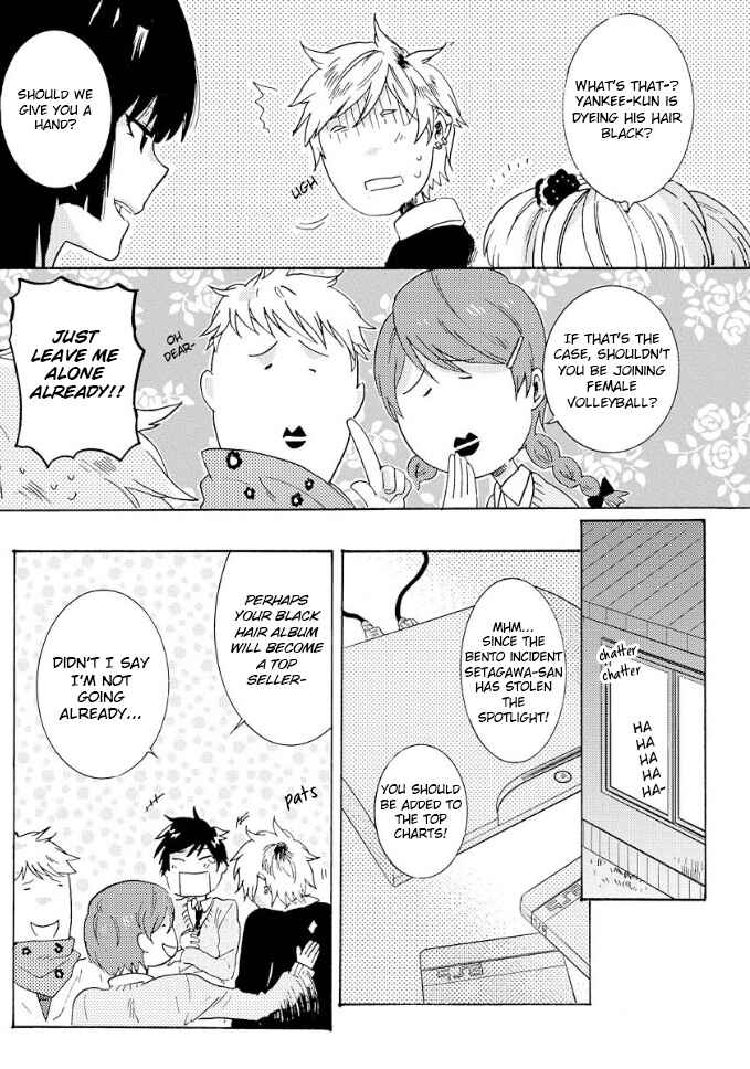 Page 18 Chapter 8 Hitorijime My Hero
