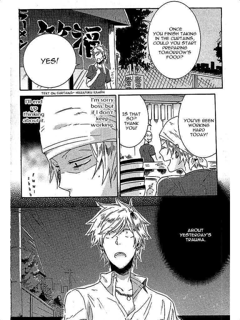 Page 2 Chapter 2 Hitorijime My Hero