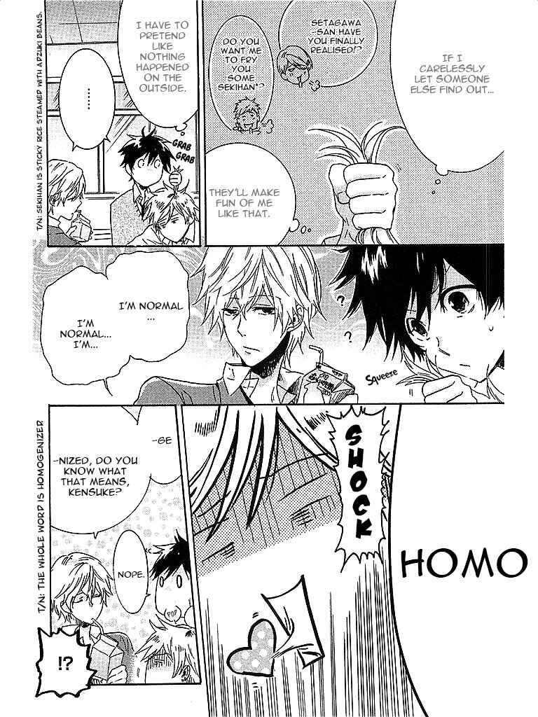 Page 6 Chapter 2 Hitorijime My Hero