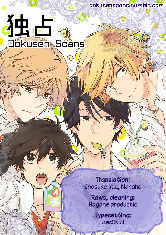 Page 1 Chapter 8.5 Hitorijime My Hero