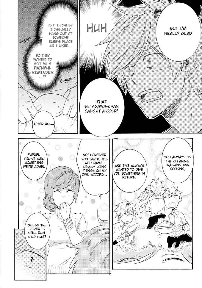Page 14 Chapter 8.5 Hitorijime My Hero