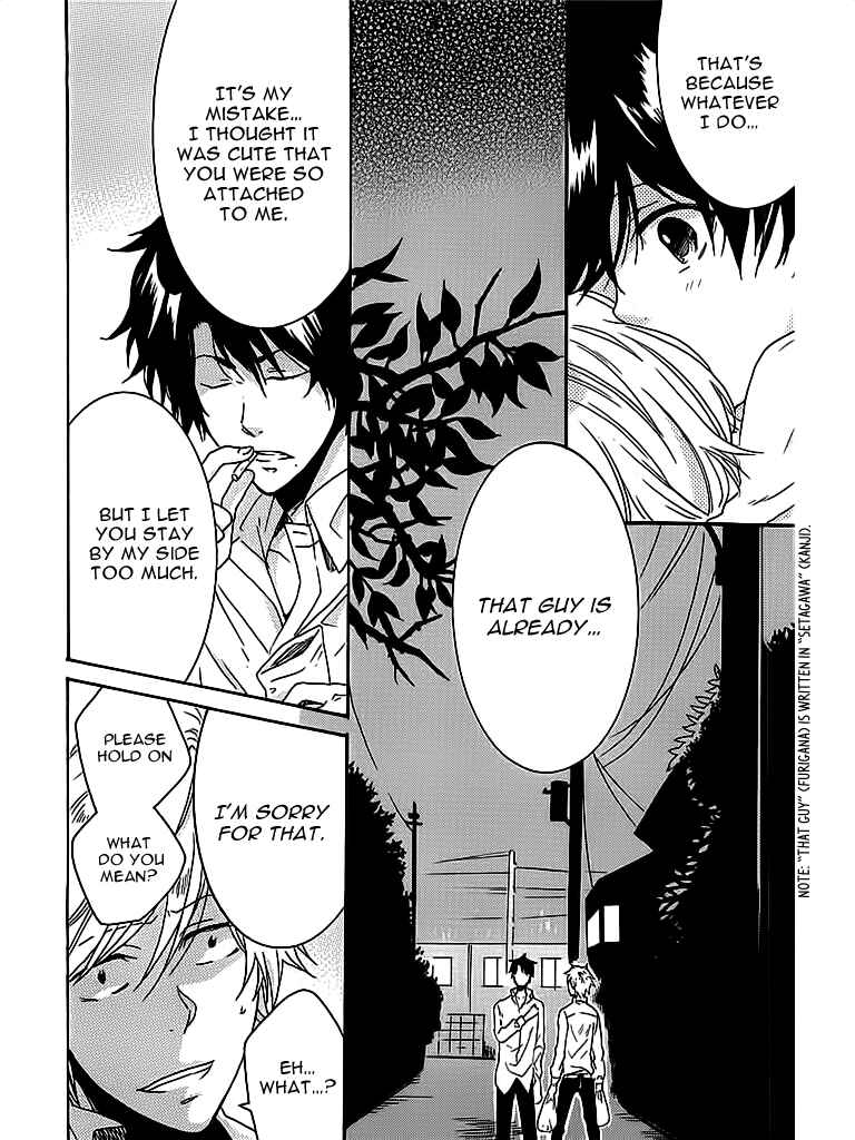Page 19 Chapter 1.2 Hitorijime My Hero