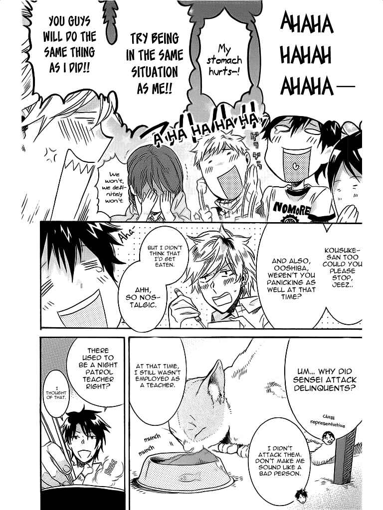 Page 3 Chapter 1.2 Hitorijime My Hero