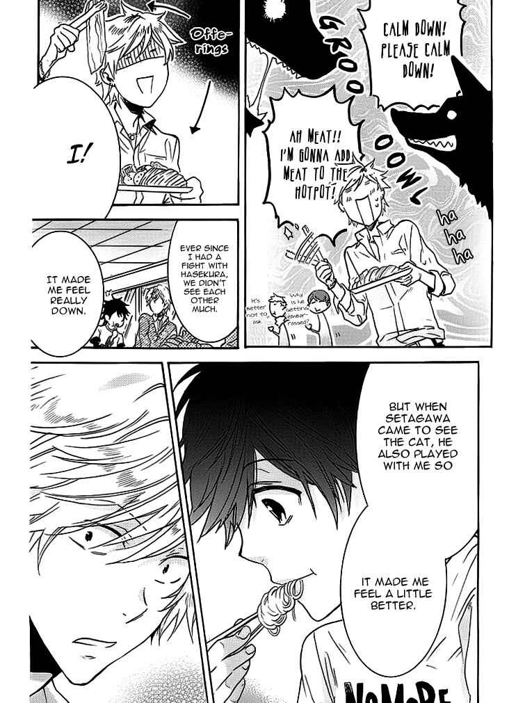 Page 6 Chapter 1.2 Hitorijime My Hero