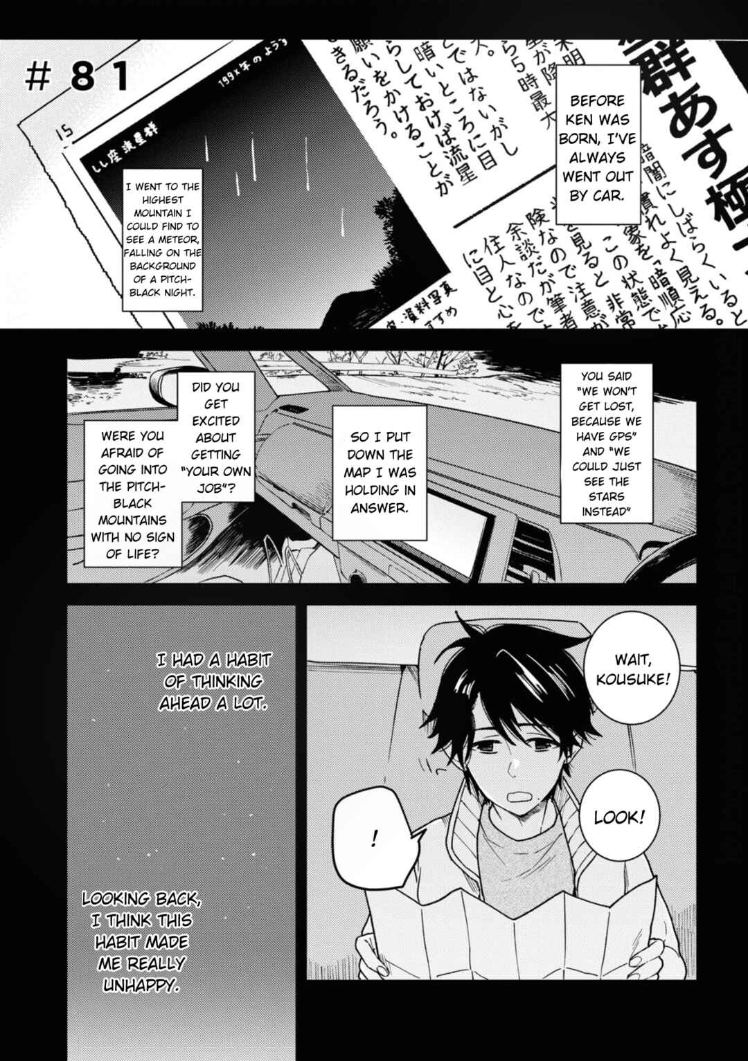 Page 1 Chapter 81 Hitorijime My Hero