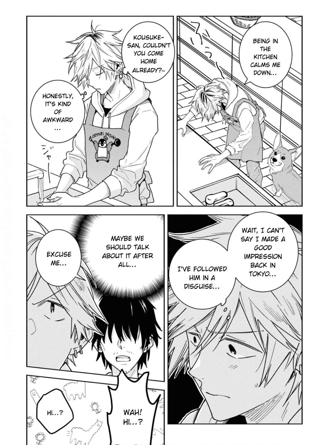 Page 12 Chapter 81 Hitorijime My Hero
