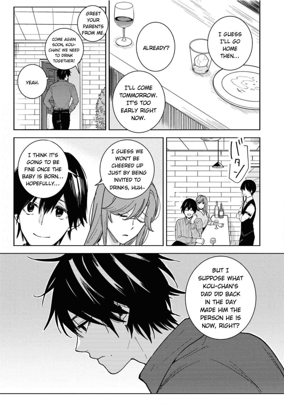 Page 5 Chapter 81 Hitorijime My Hero
