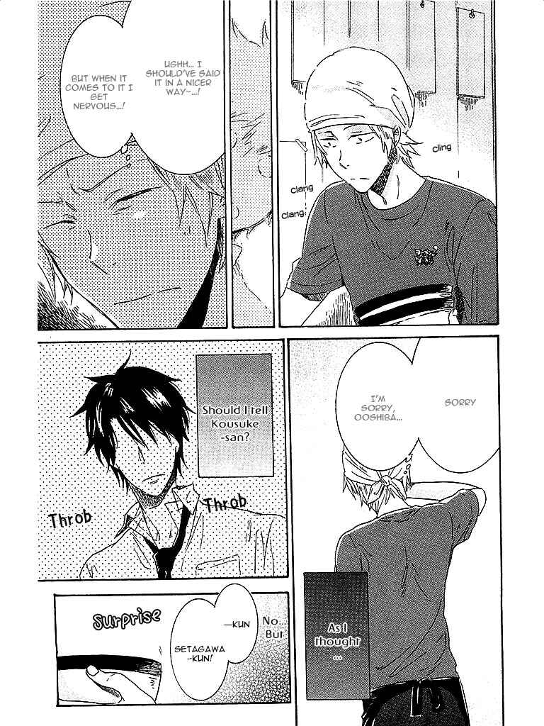 Page 14 Chapter 3 Hitorijime My Hero