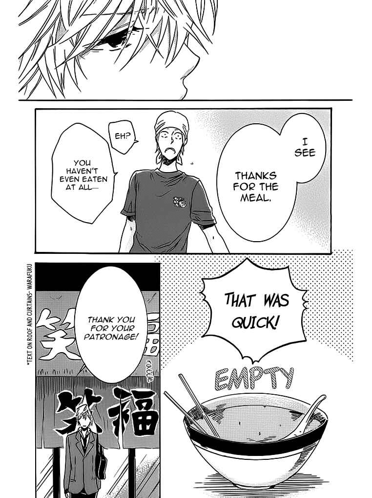 Page 21 Chapter 3 Hitorijime My Hero