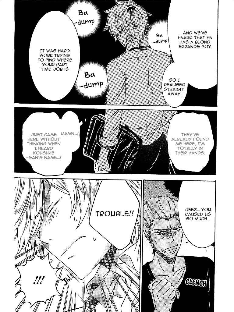 Page 4 Chapter 3 Hitorijime My Hero