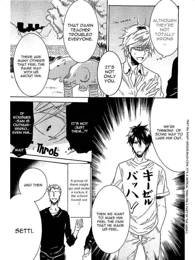 Page 6 Chapter 3 Hitorijime My Hero