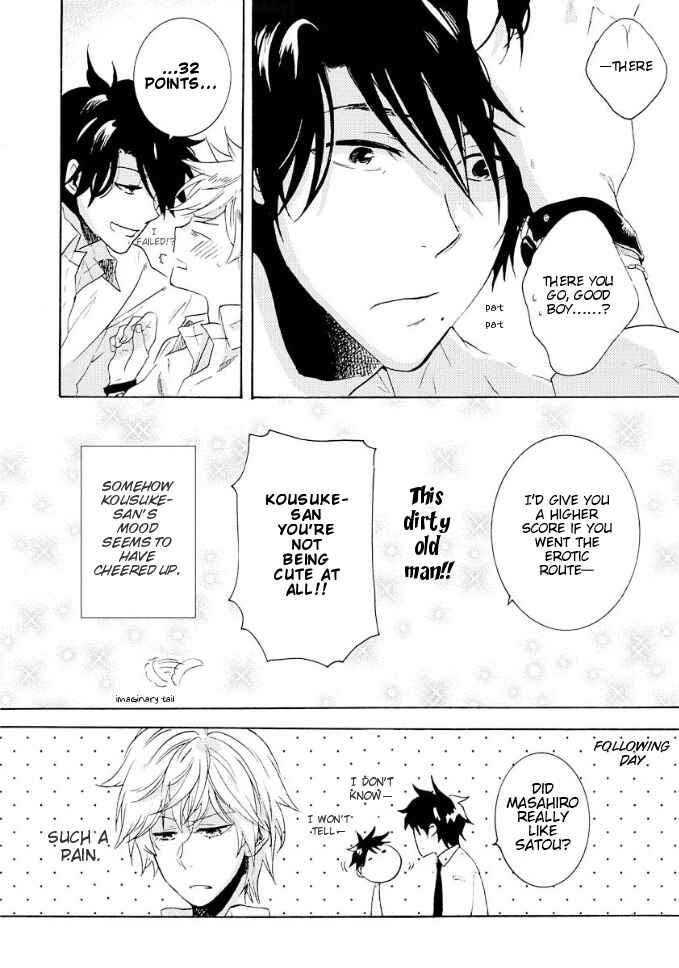 Page 17 Chapter 6.5 Hitorijime My Hero
