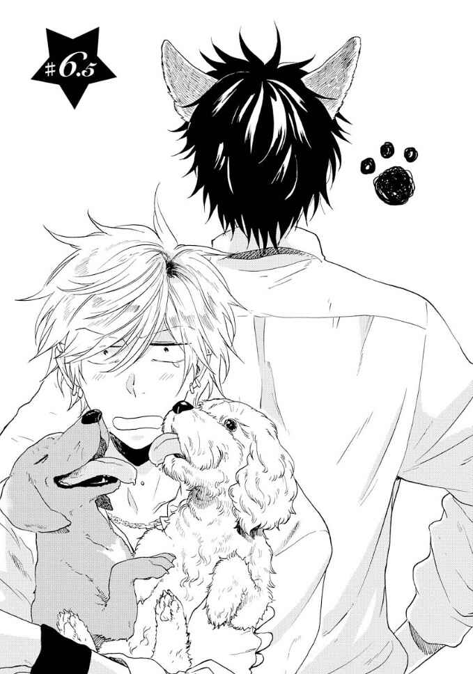 Page 4 Chapter 6.5 Hitorijime My Hero