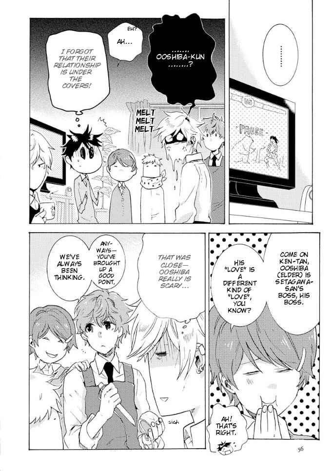 Page 5 Chapter 6.5 Hitorijime My Hero