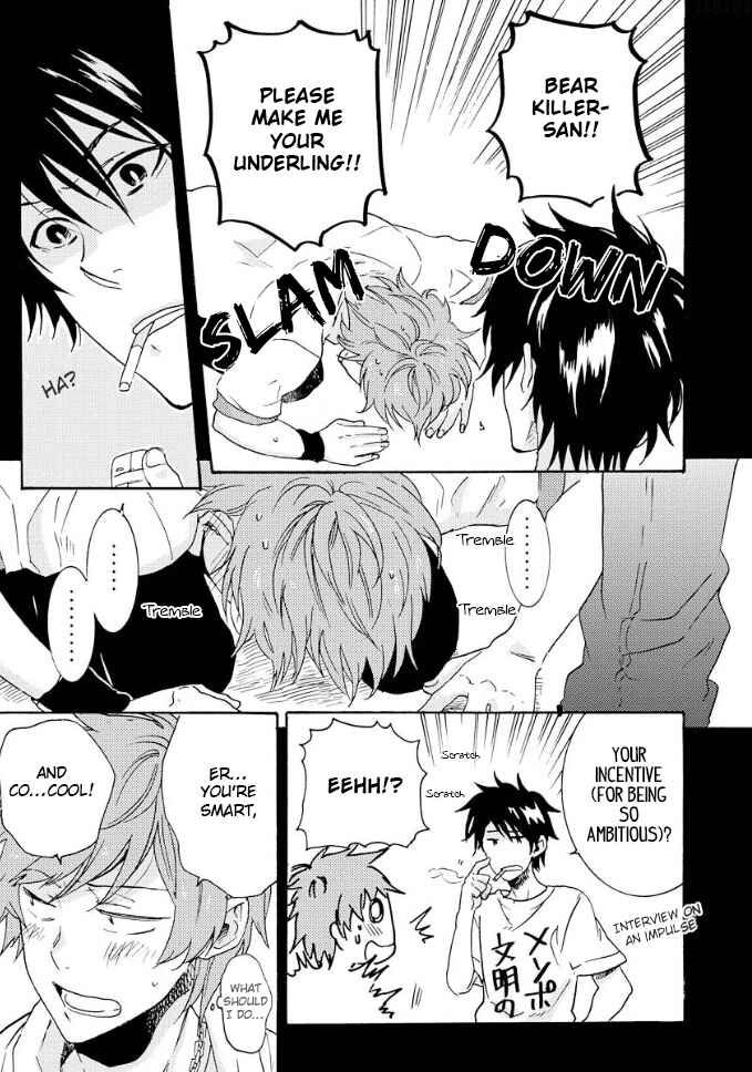 Page 10 Chapter 7 Hitorijime My Hero