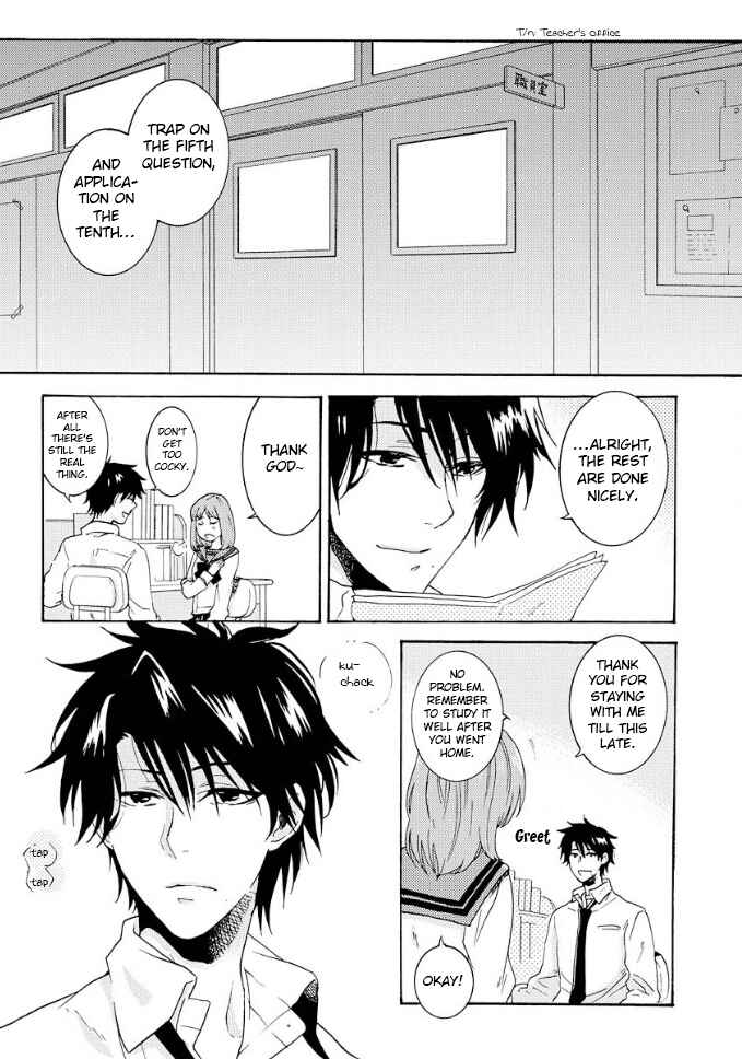 Page 2 Chapter 7 Hitorijime My Hero