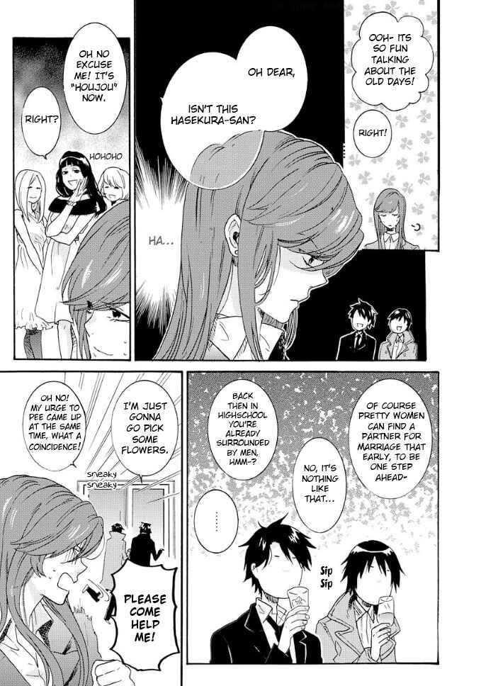 Page 20 Chapter 7 Hitorijime My Hero