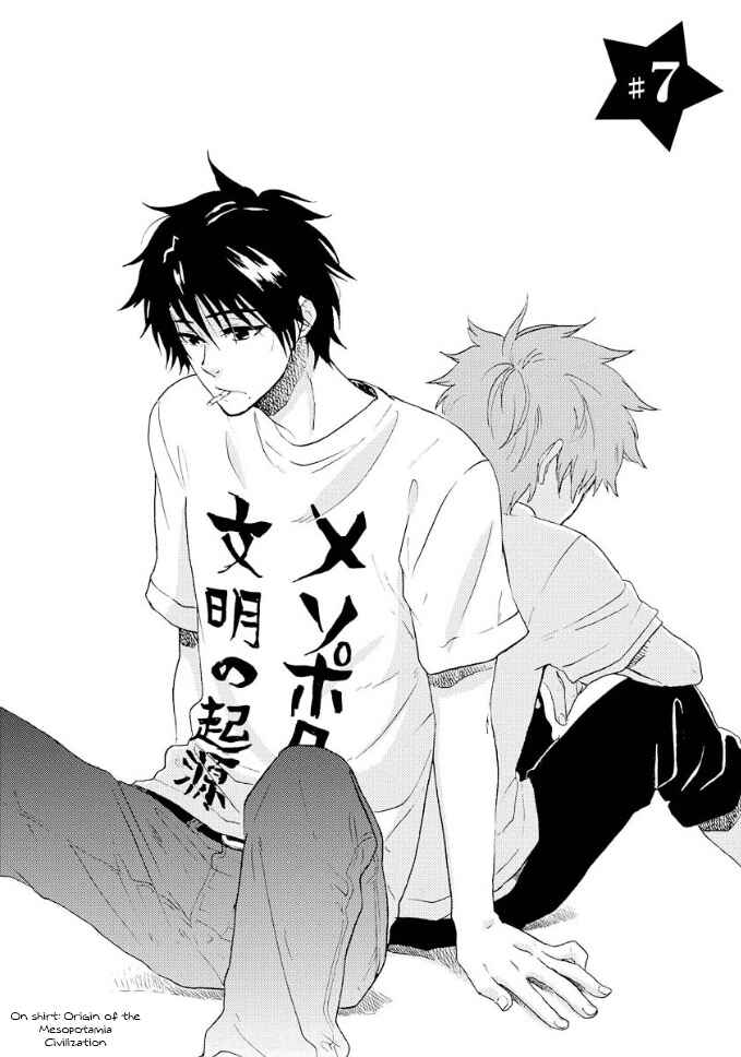 Page 5 Chapter 7 Hitorijime My Hero