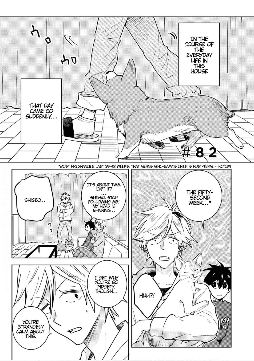 Page 1 Chapter 82 Hitorijime My Hero