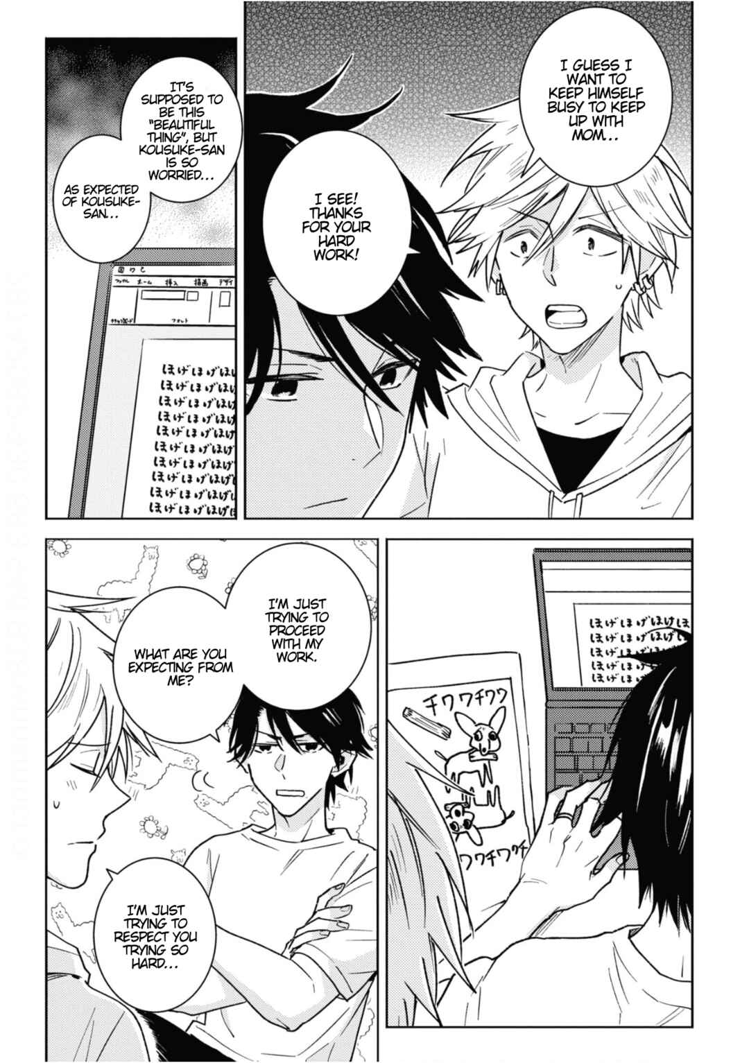 Page 3 Chapter 82 Hitorijime My Hero