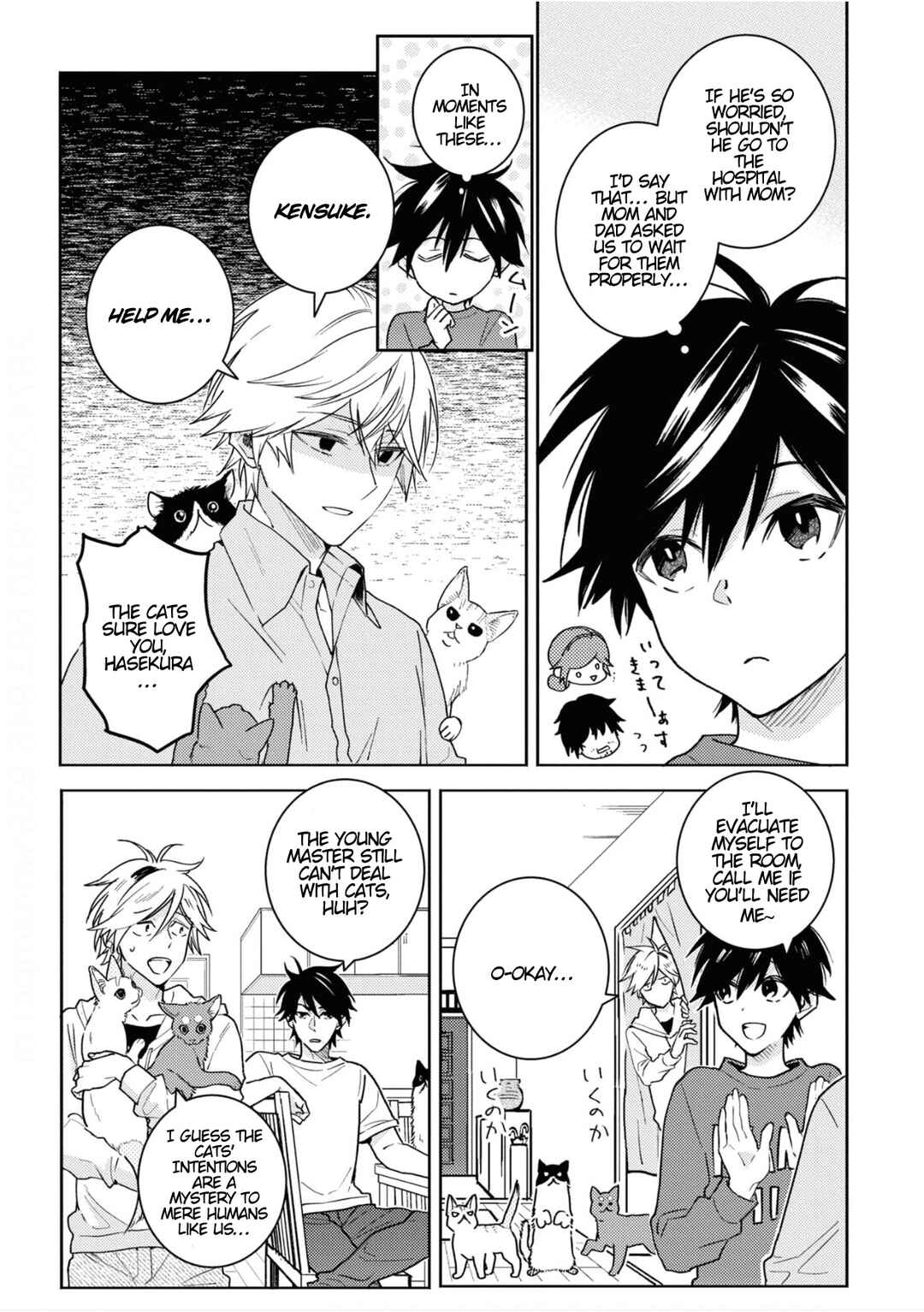 Page 5 Chapter 82 Hitorijime My Hero