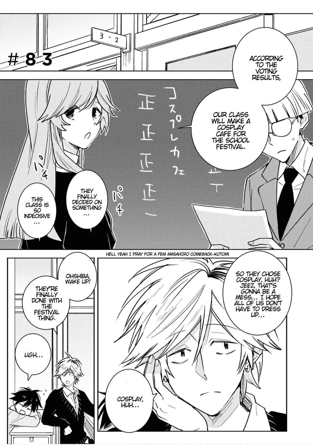 Page 1 Chapter 83 Hitorijime My Hero